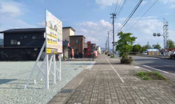 分譲地 山形市平久保 5区画